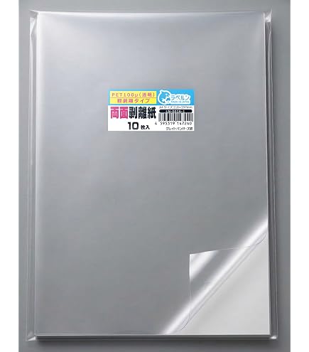 Amazon | 剥離紙専門店 薄口剥離PET75μ透明 A4 片面剥離タイプ